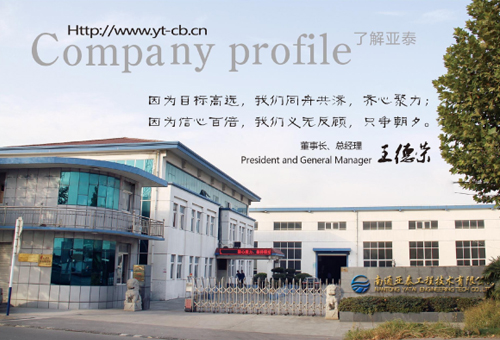 About US
